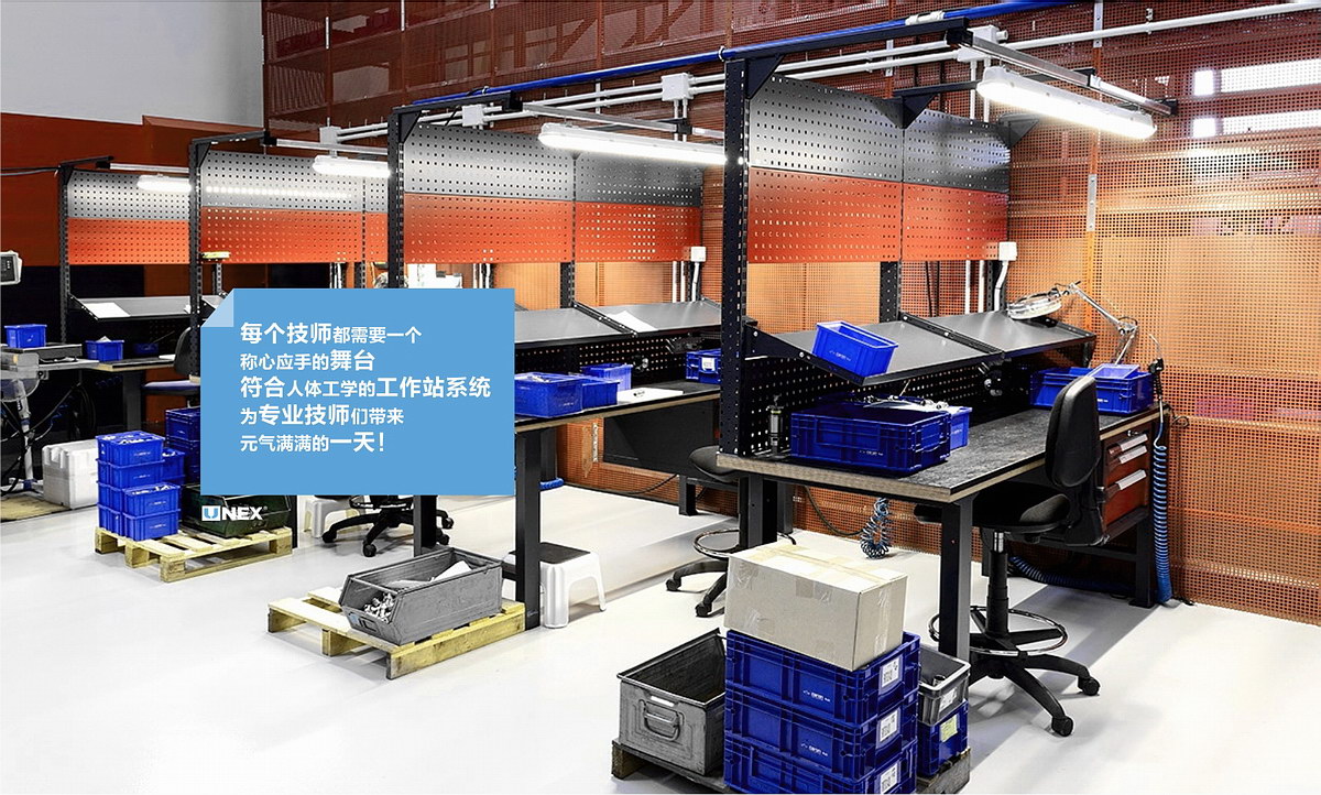 车间工作台伊顿应用案例