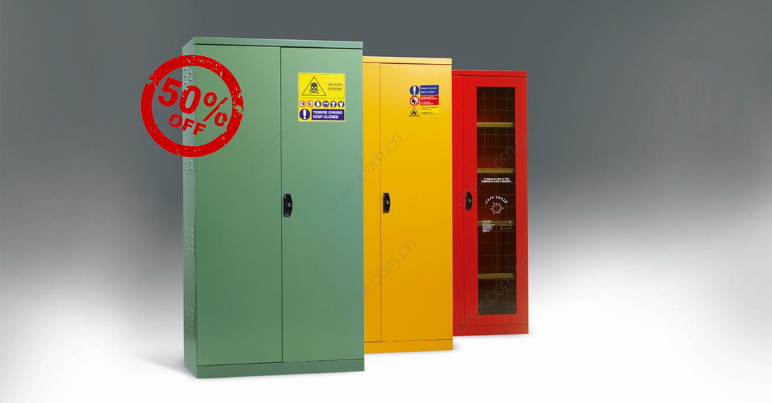 化学品安全柜防火柜